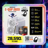 Computer Set - E-QUIP โป้งเรนเจอร์ 1
