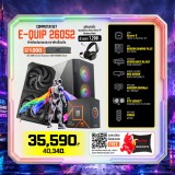 Computer Set - E-QUIP 26052 For Gamer