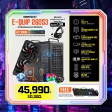Computer Set - E-QUIP 26053 (R5 7500F | RAM16GB/6000 | SSD 1TB | RX 9060 XT 16GB)