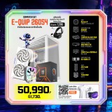 Computer Set - E-QUIP เฟรชเรนเจอร์ 1