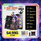 Computer Set - E-QUIP 26055 For Gamer