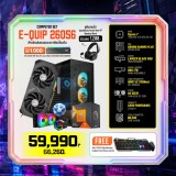 Computer Set - E-QUIP 26056 (R7 7800X3D | RAM16GB/6000 | SSD 1TB | RTX 5070 12GB)