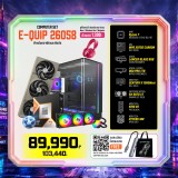 Computer Set - E-QUIP ฟี่เรนเจอร์ 1