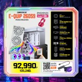 Computer Set - E-QUIP 26059 (R7 9800X3D | RAM32GB/6000 | SSD 1TB | RTX 5070 TI 16GB)