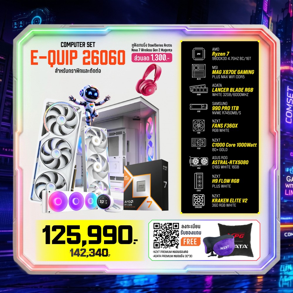 Computer Set - E-QUIP 26060 (R7 9800X3D | RAM32GB/6000 | SSD 1TB | RTX 5080 16GB)