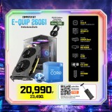 Computer Set - E-QUIP 26061 For Gamer