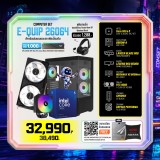 Computer Set - E-QUIP ตั้นเรนเจอร์ 2