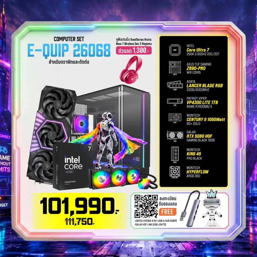 Computer Set - E-QUIP 26068 (U7 265K | RAM32GB/6000 | SSD 1TB | RTX 5080 16GB)
