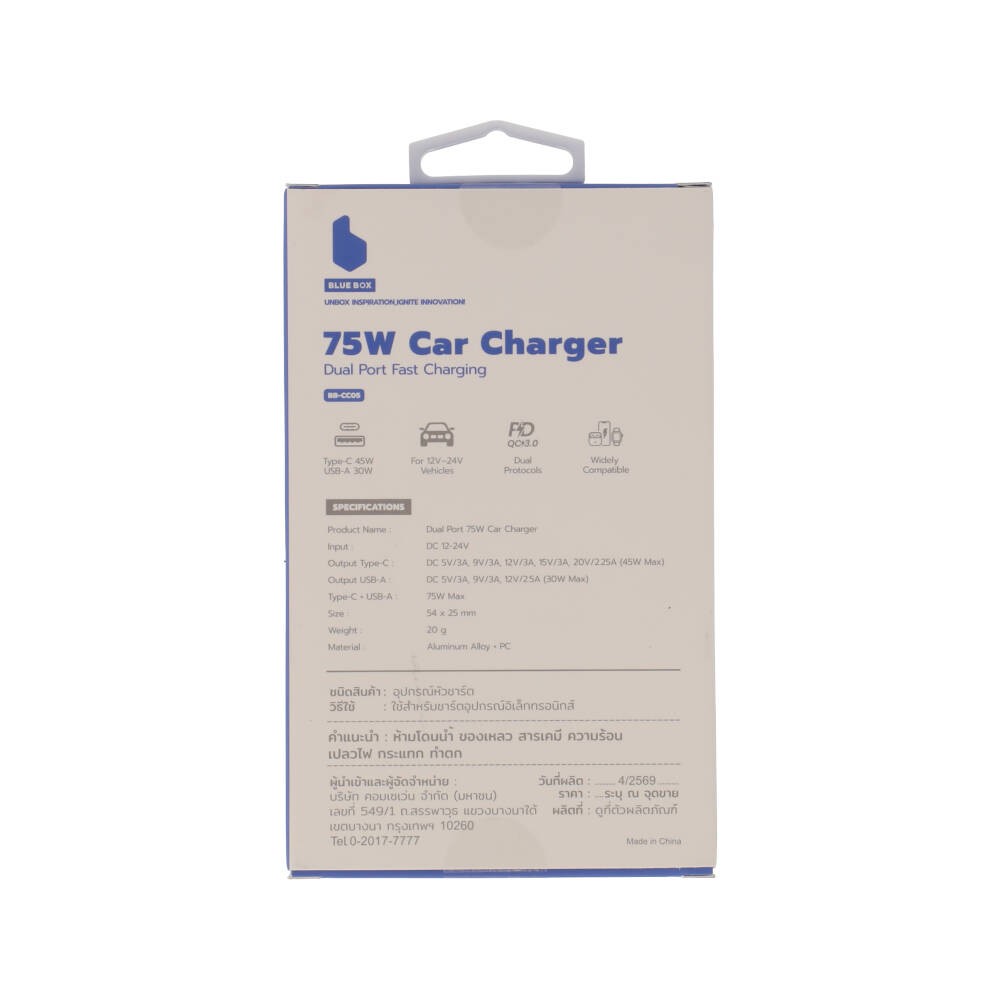 ที่ชาร์จแบตในรถ Blue Box Car Charger 1 USB-A / 1 USB-C (75W) Black (BB-CC05)