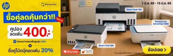 HP-Printer_multi-1000x326-010626_150626
