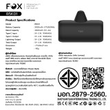 พาวเวอร์แบงค์ FOX 5,000 mAh Pocket Power 1xType-C with Type-C & Lightning Ports B5K01 (CCC) Black