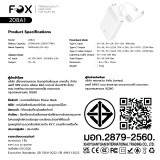 พาวเวอร์แบงค์ FOX 20,000 mAh 22.5.W 1xType-C LED Display 2-in-1 Cable 208A1 (CCC) White