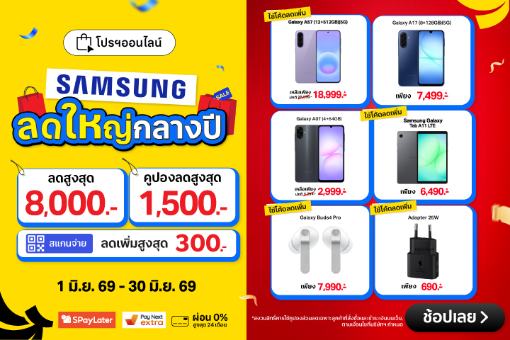 Samsung-MidYearSale-2000x720-010626_300626