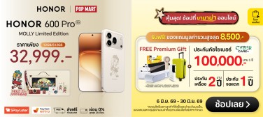 FirstSaleHonorMolly-800x357-060626_300626