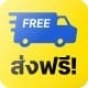 Shipping Fee