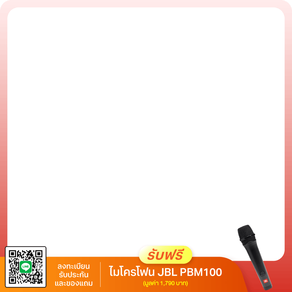 Mahajak JBL Party Box -July2026