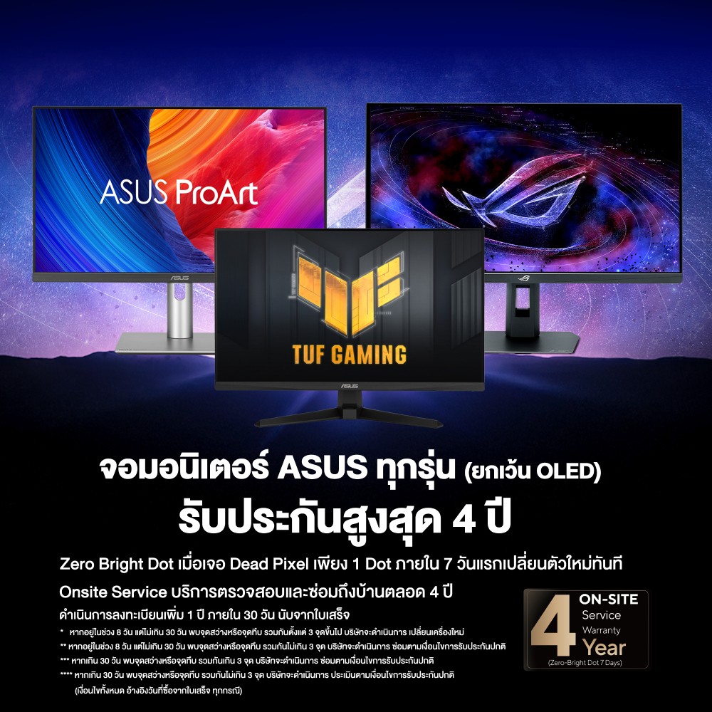 จอมอนิเตอร์ ASUS TUF Gaming VG27AQL5A Gaming Monitor (Fast IPS 2K 210Hz OC)
