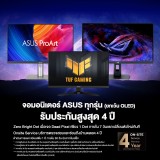 จอมอนิเตอร์ ASUS TUF Gaming VG27AQL5A Gaming Monitor (Fast IPS 2K 210Hz OC)