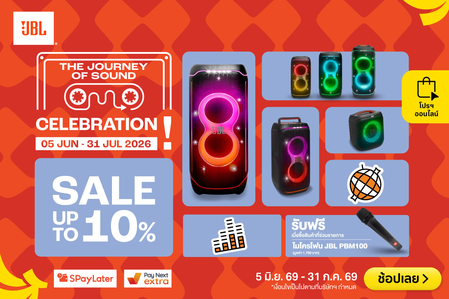 BNNMahajakAnniversary-MidYearSale_Hero_Banner_2000x720-050626_310726
