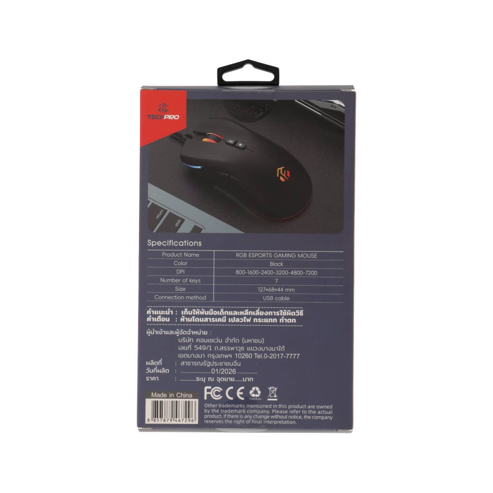 เมาส์เกมมิ่ง TECHPRO Gaming Wire Mouse 7D RGB G210 Black