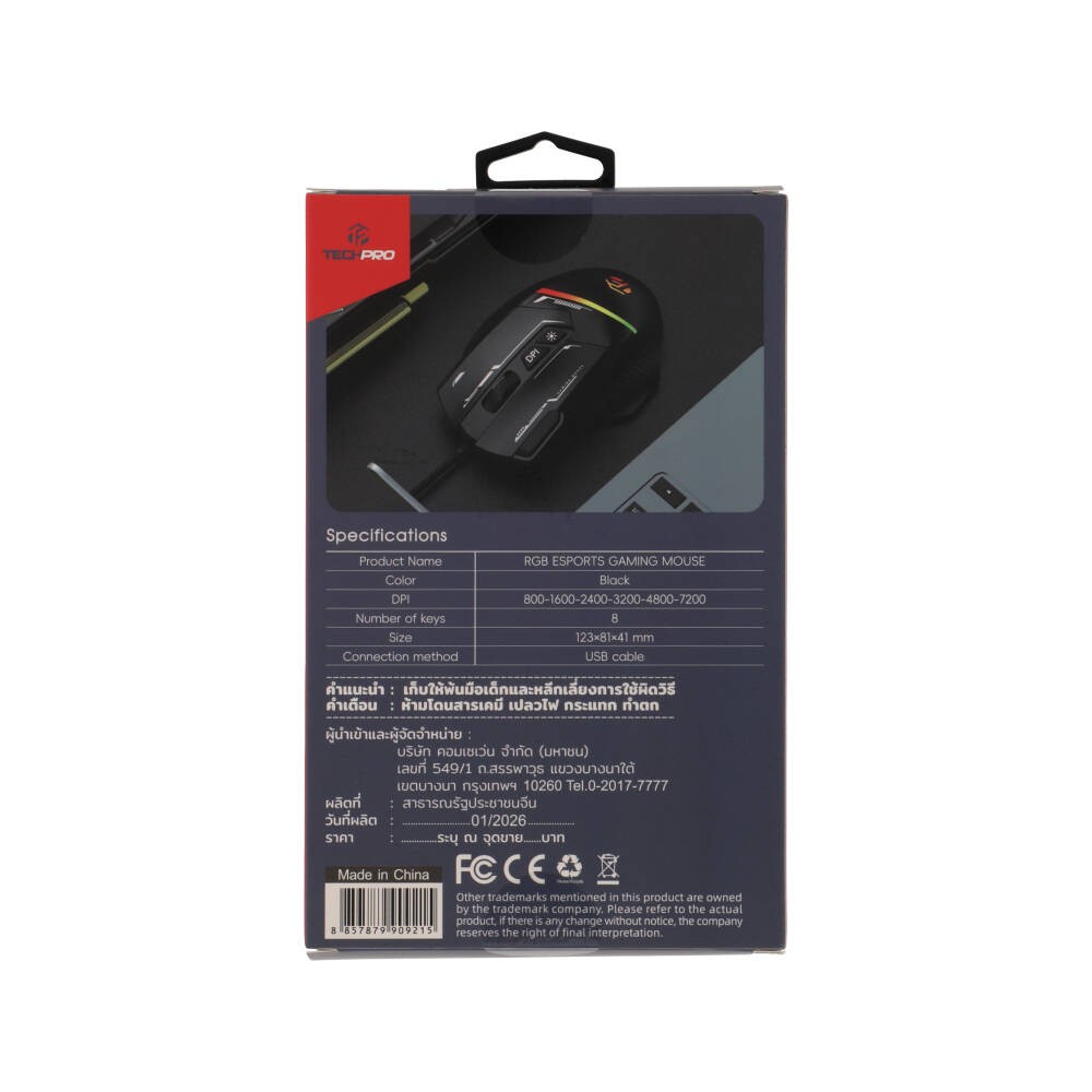 เมาส์เกมมิ่ง TECHPRO Gaming Wire Mouse 8D RGB G208 Black