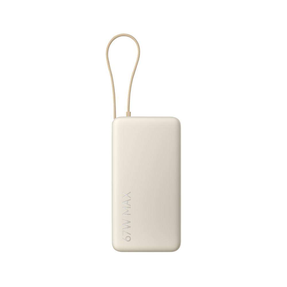 พาวเวอร์แบงค์ Xiaomi 67W 20,000 mAh Tan