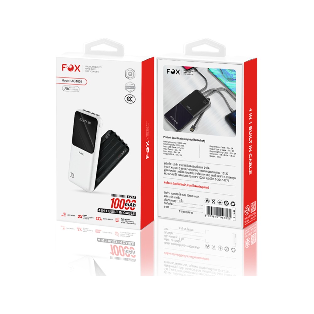 พาวเวอร์แบงค์ FOX 10,000 mAh with Built-in Cable LED Display AG1001 (CCC) White