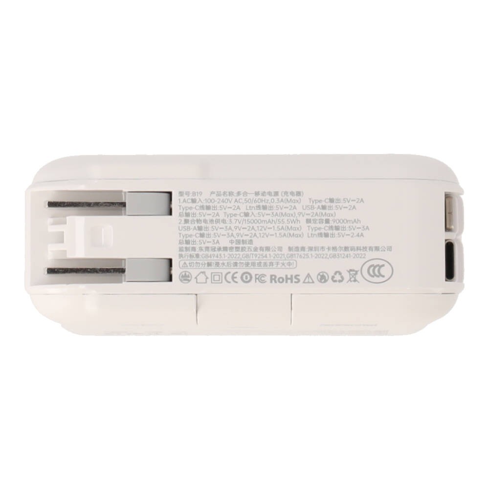 พาวเวอร์แบงค์ TECHPRO 15,000 mAh Built-in Cable BC19 N (CCC) White