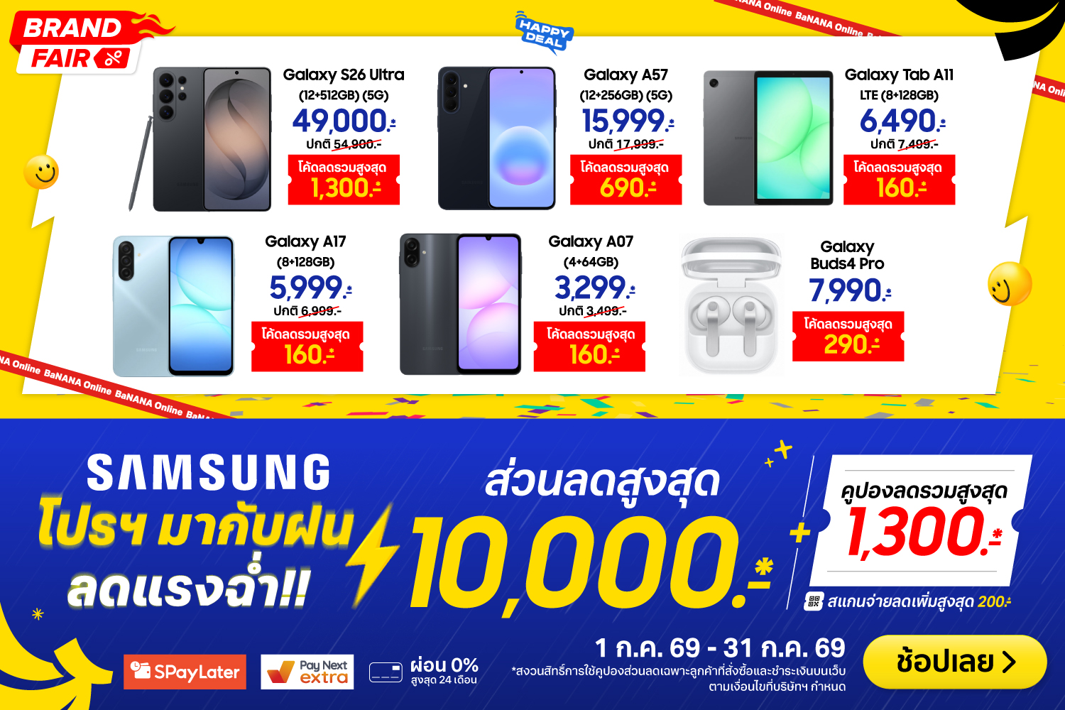 SamsungBF_HERO-PC-2000x720-010726_310726