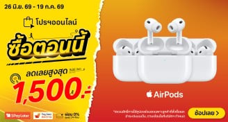 BNNAirpod_MULTI-1000x537-260626_190726