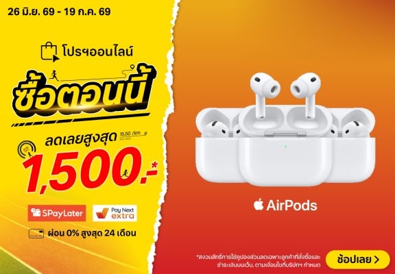 BNNAirpod_MULTI-1000x604-260626_190726