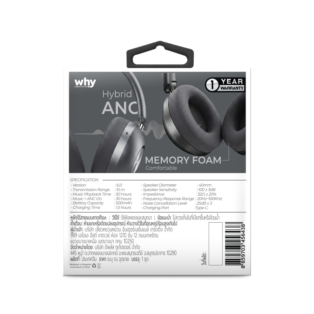 หูฟัง Why Headphone Wireless Pulse EP-3243 Dark Gray