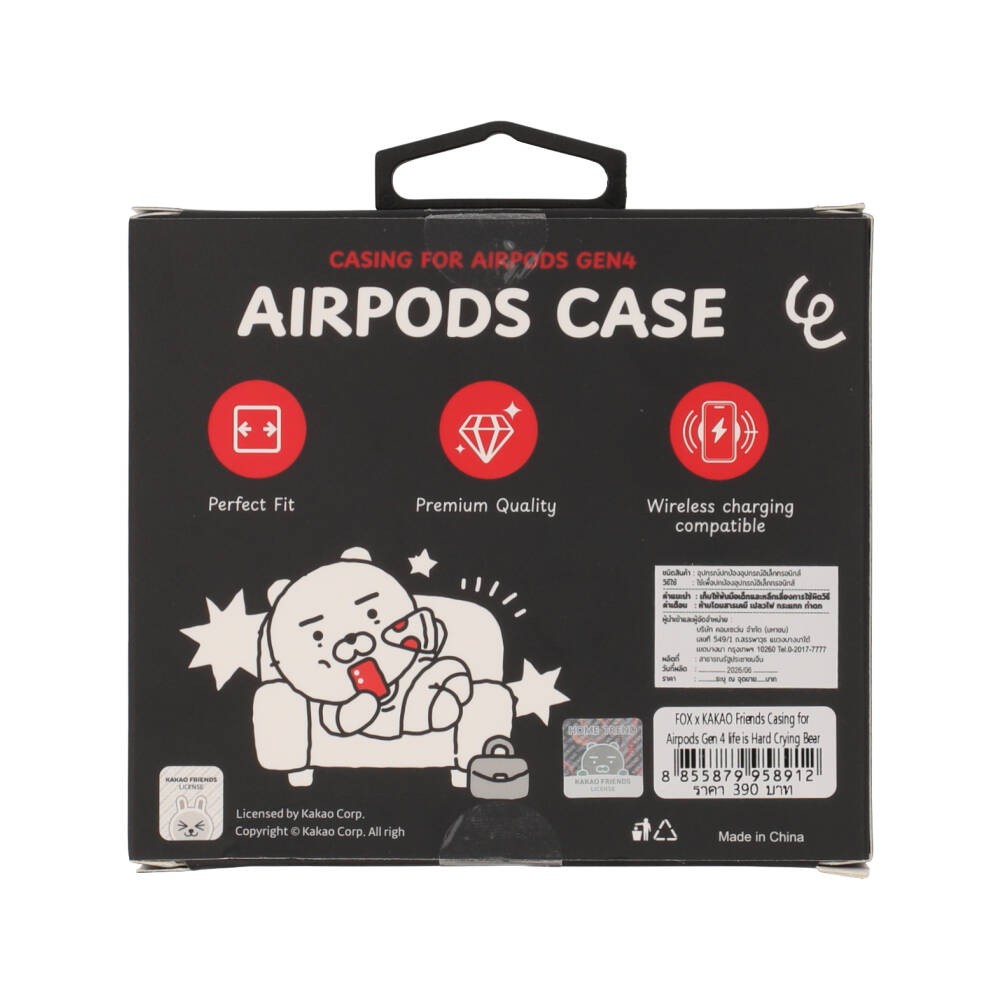 FOX x KAKAO Friends เคส Airpods Gen 4 life is Hard Crying Bear