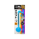 เครื่องดนตรี Otamatone English Blue