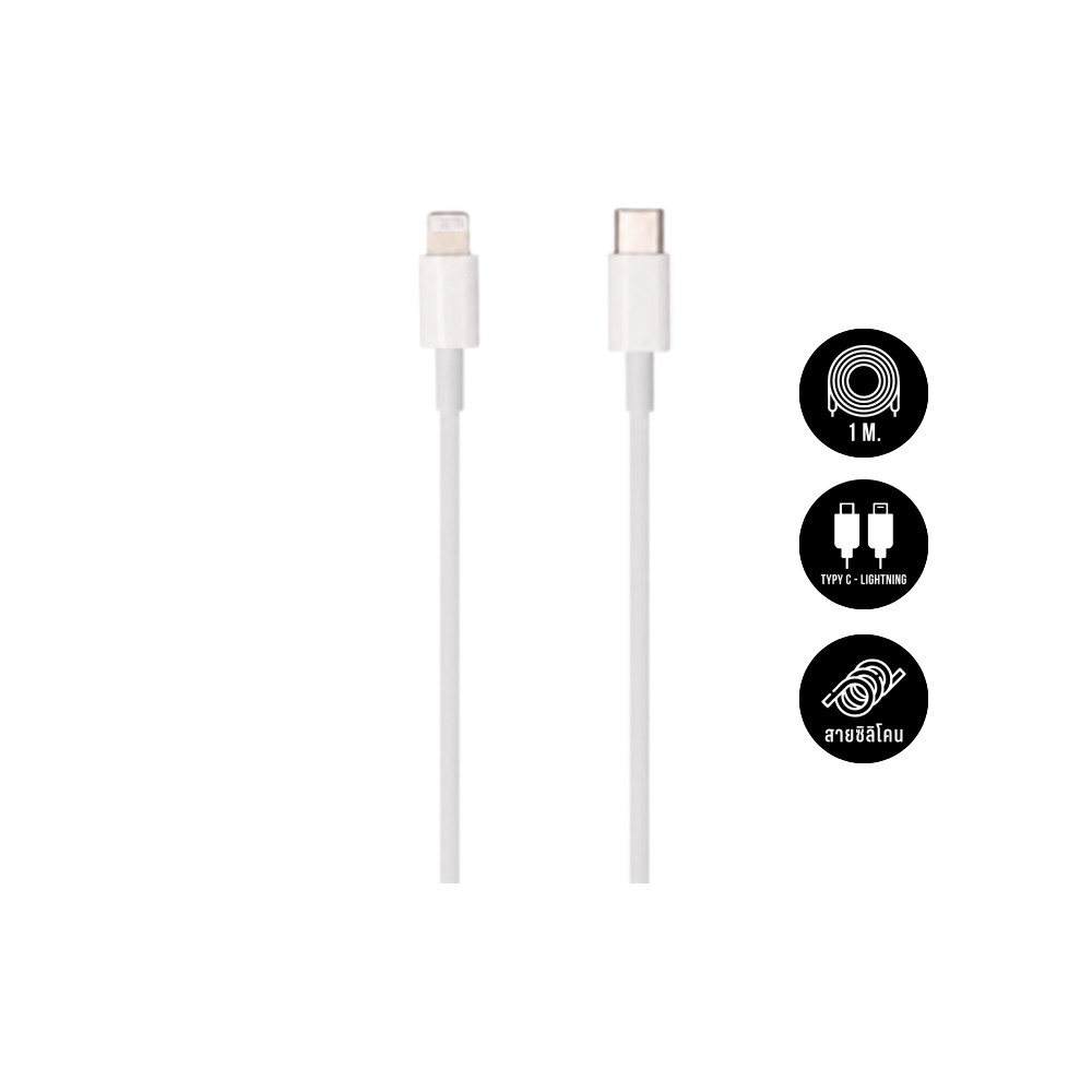 สายชาร์จ Blue Box USB-C to Lightning Cable 27W 1M. White (BB-C06)
