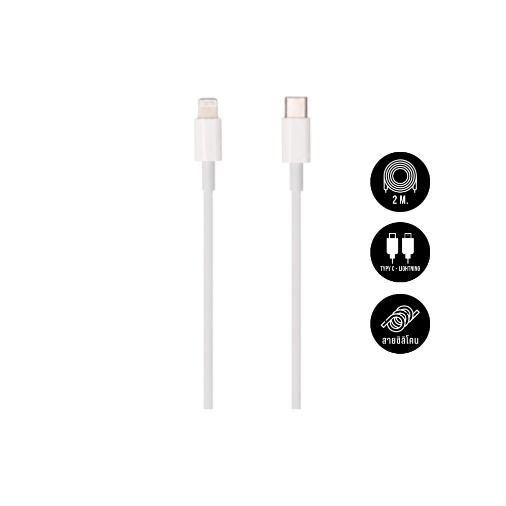 สายชาร์จ Blue Box USB-C to Lightning Cable 27W 2M. White (BB-C06)
