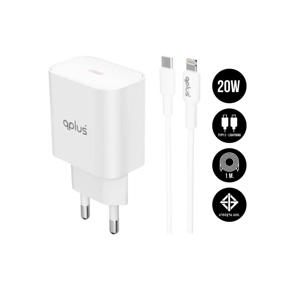 อะแดปเตอร์พร้อมสายชาร์จ QPLUS Wall USB Charger 1 USB-C (PD20W) + USB-C to Lightning Cable 1M. White (AP21) (TISI)