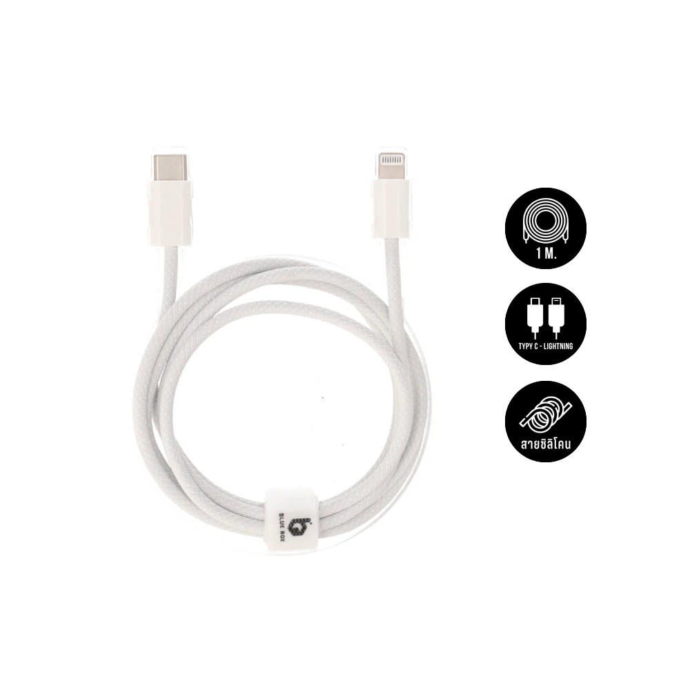 สายชาร์จ Blue Box USB-C to Lightning Cable 27W 1M. Knitting White (BB-C07)