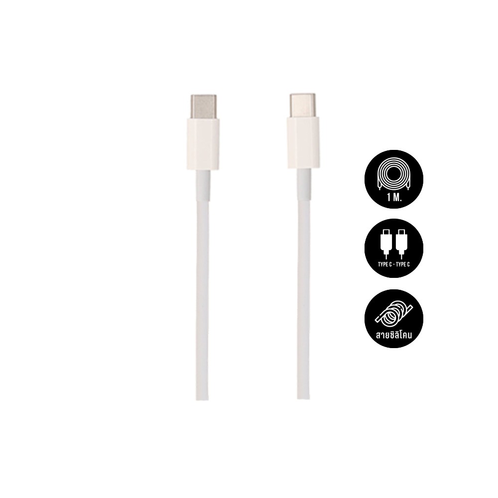 สายชาร์จ Blue Box USB-C to USB-C Cable 60W Super Fast Charge & Data Sync 1M. White (BB-C06)