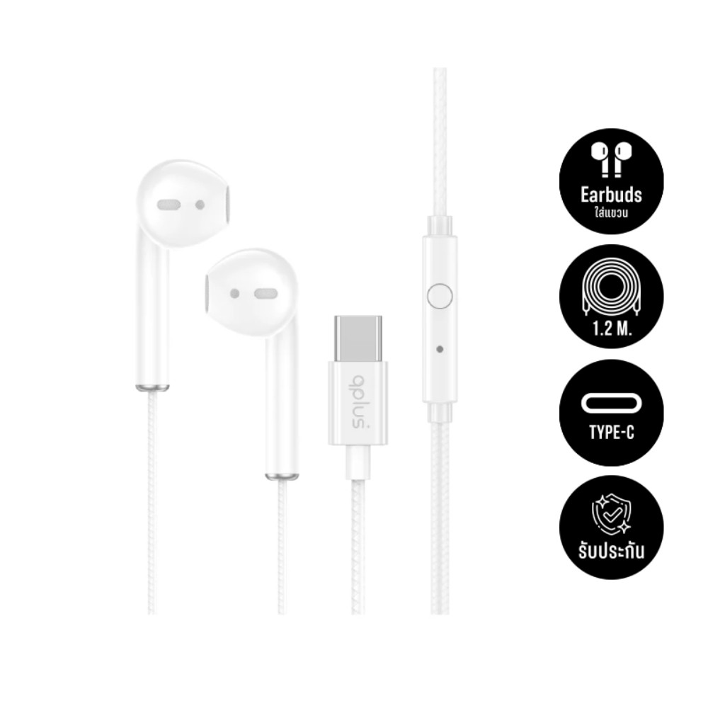 หูฟัง QPLUS Wired Earbud Type-C White