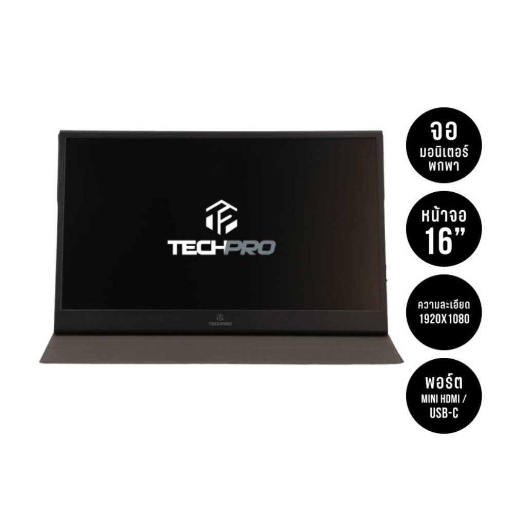 จอมอนิเตอร์ TECHPRO Portable for Console (15.6 IPS 60Hz)