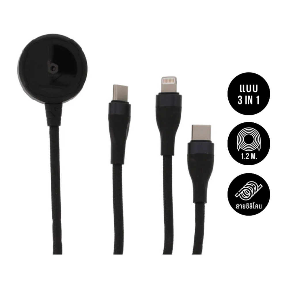 สายชาร์จ Blue Box 3-in-1 USB-C to USB-C / Lightning / Apple Watch Fast Charger Cable 1M. Black (BB-C08)