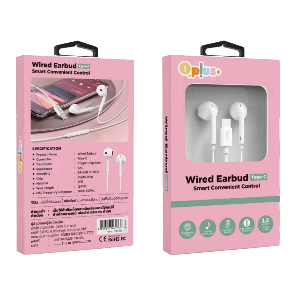 หูฟัง QPLUS Wired Earbud Type-C Ribbon White (New Package)