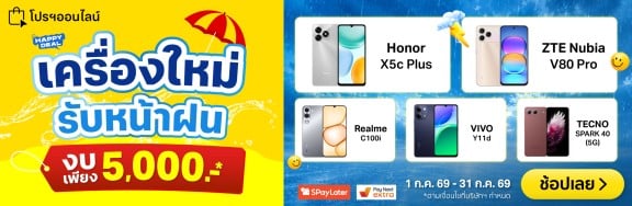 Smartphone5K_MULTI-1000x326-010726_310726
