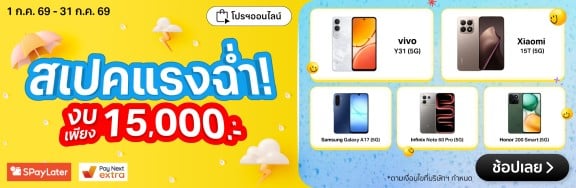 AWOSmartphonebyPricerange15K_Multi_1000x326-010726_310726