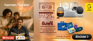 MahajakAnniversaryMidYearSale_SmartBanner-800x357-010726_310726