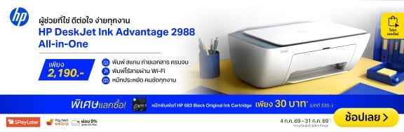 MultiB-CBanner1000x326-040726_310726