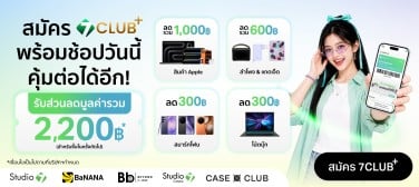 7Club_SMART-BANNER-800x357
