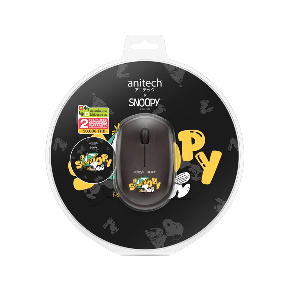 Anitech X Snoopy เมาส์ไร้สาย + แผ่นรองเมาส์ (SNP-WMP01-BK) Black