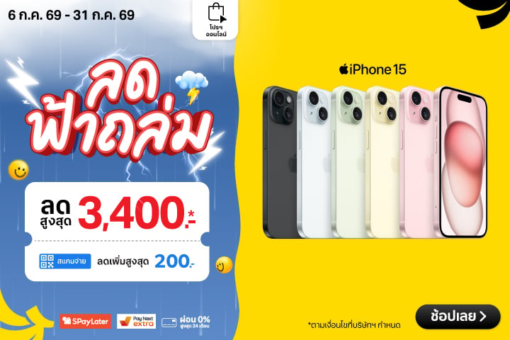 BNN-Promotion-iPhone_Hero-Banner-PC-2000x720-060726_310726